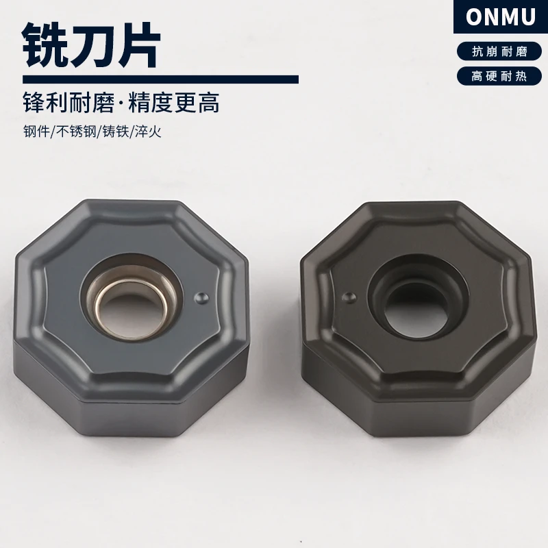 数控铣刀片厂家直销双面ONMU060608-GM大切深重切削硬质合金铸铁
