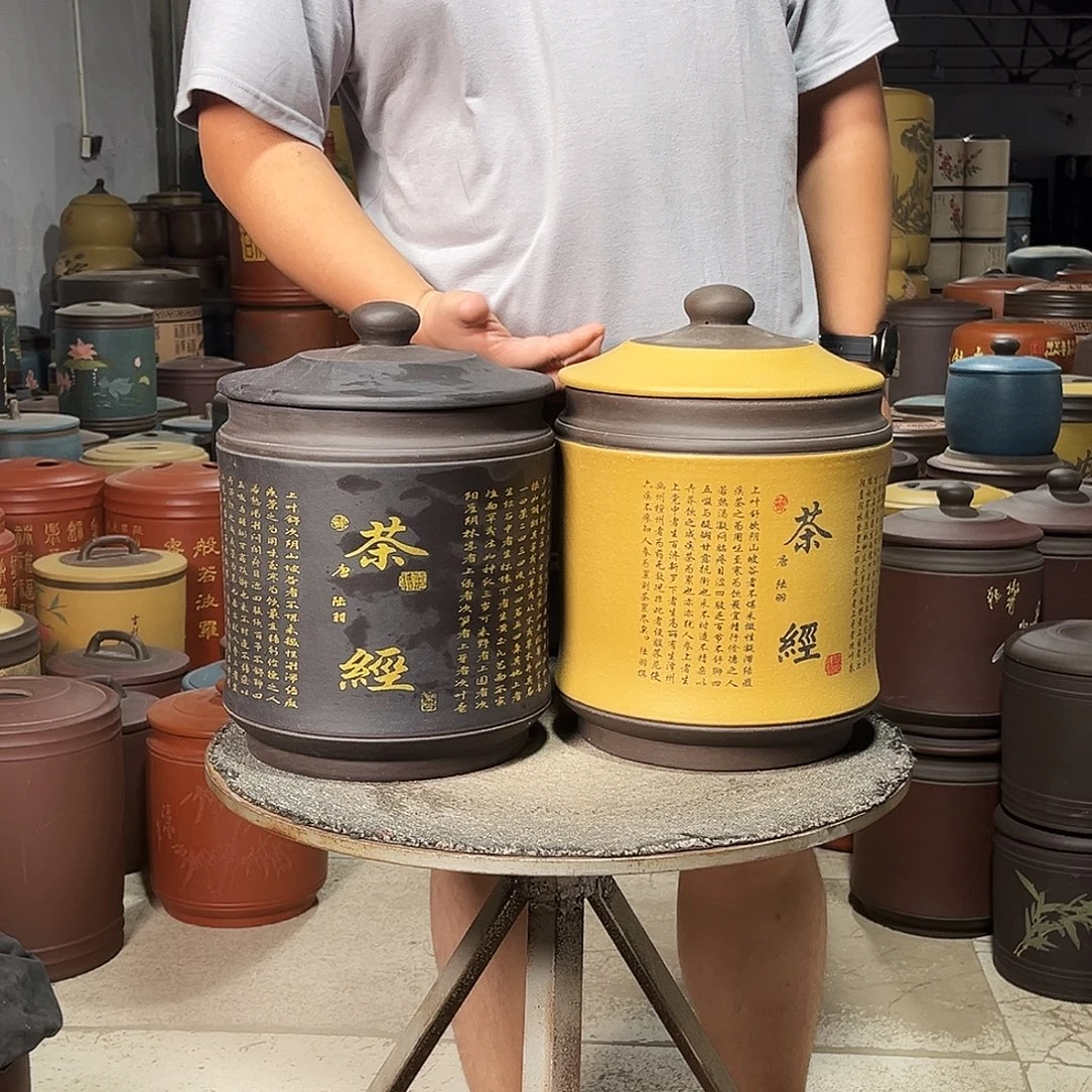 紫砂茶叶罐茶叶罐