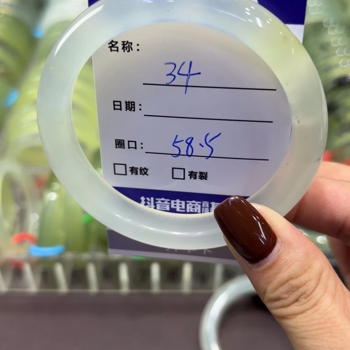 未镶嵌岫玉手镯天然