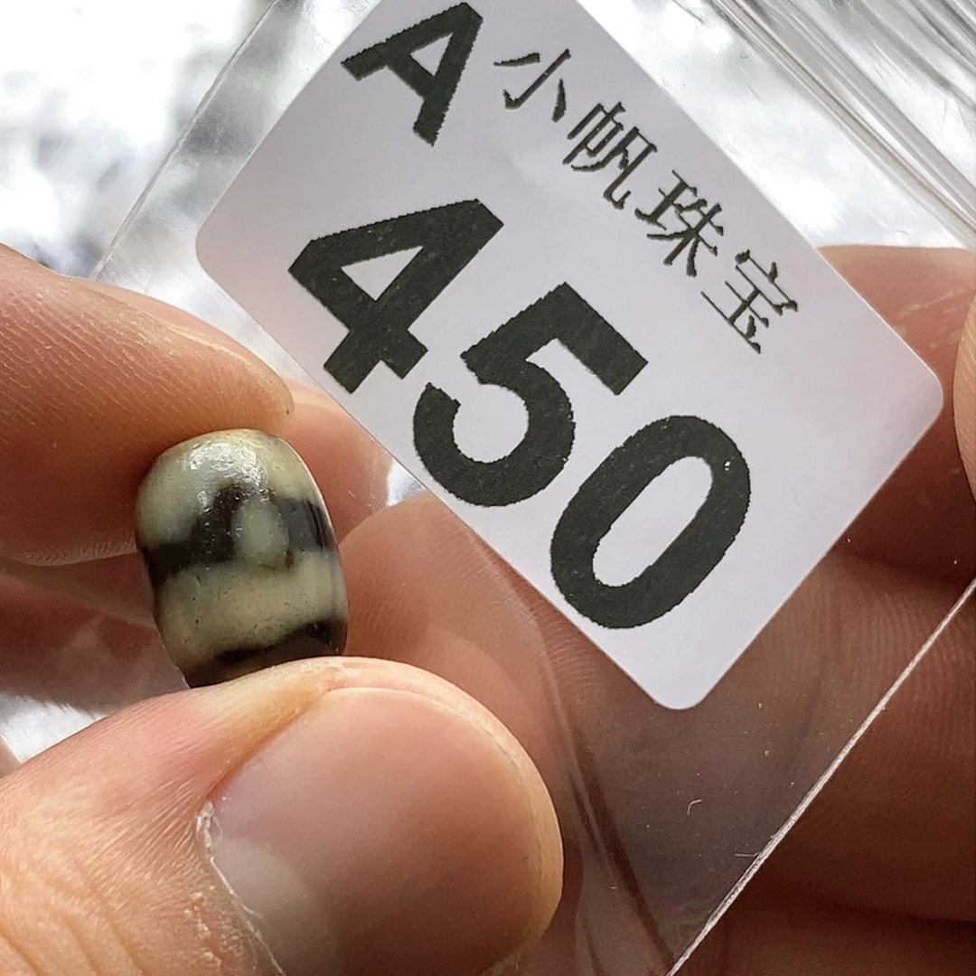 玛瑙/玉髓玛瑙450未镶嵌