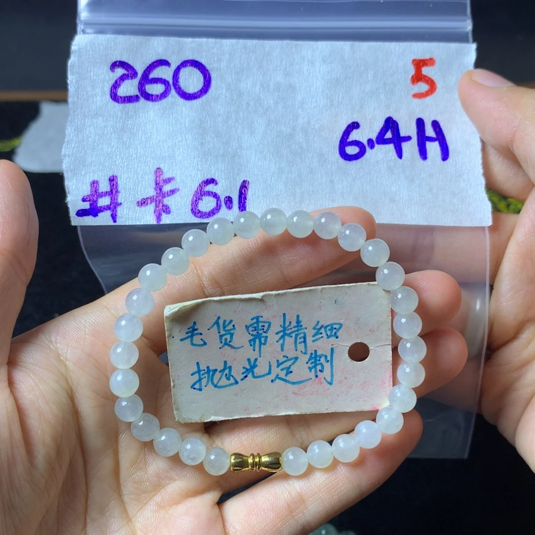 定制翡翠未镶嵌天然翡翠A货 冰糖雪梨 手串