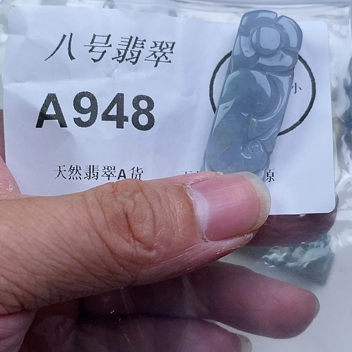 听***动翡翠未镶嵌颈饰zz