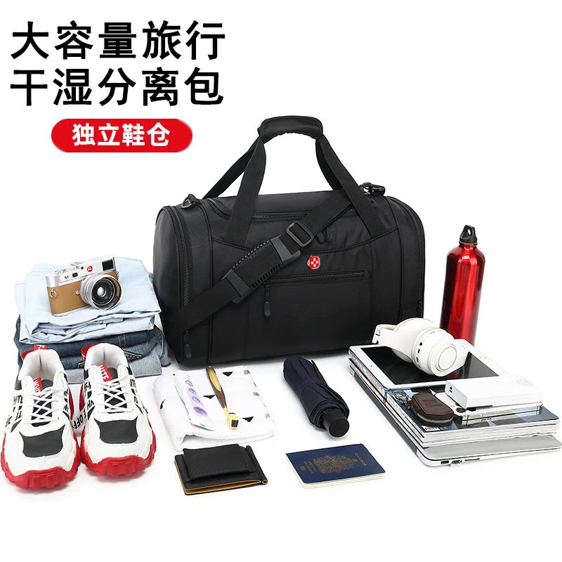 旅行包男款爆款2025新款大容量鞋仓健身包出差打工手提斜挎行李包