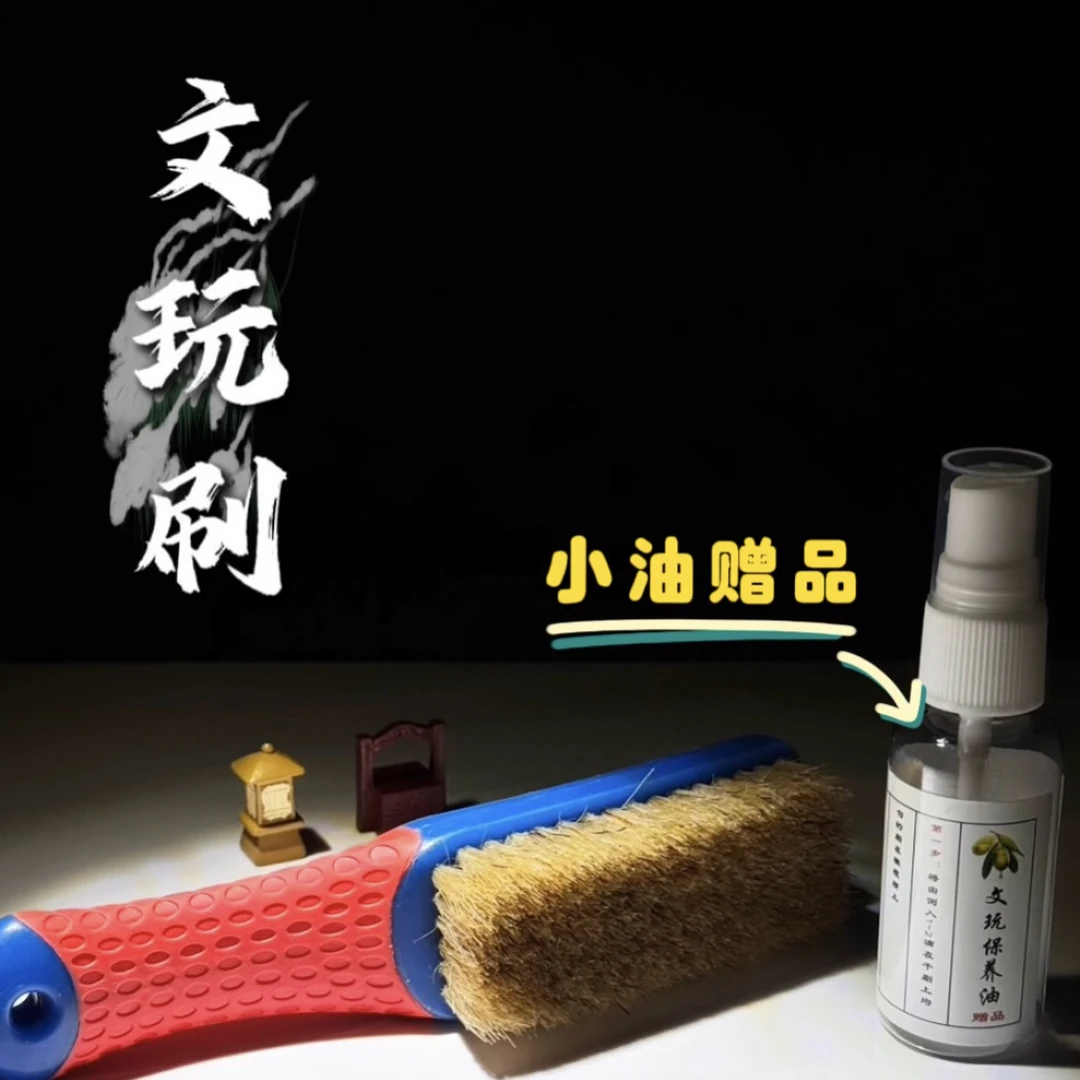 四件套：刷子一个，手套一双，棉袋一个，皮袋一个（颜色随机，不指定）