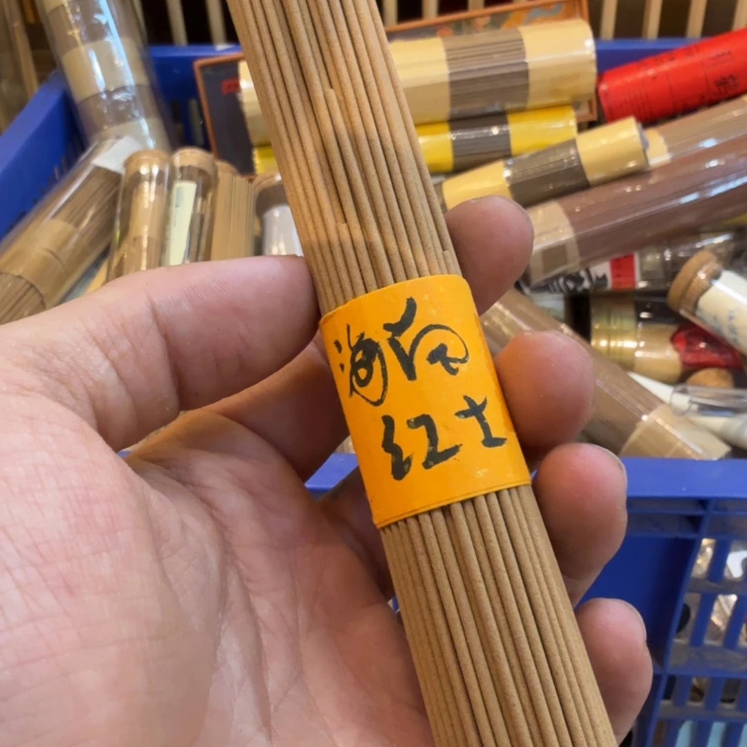 陋室香铺闪购专用链接