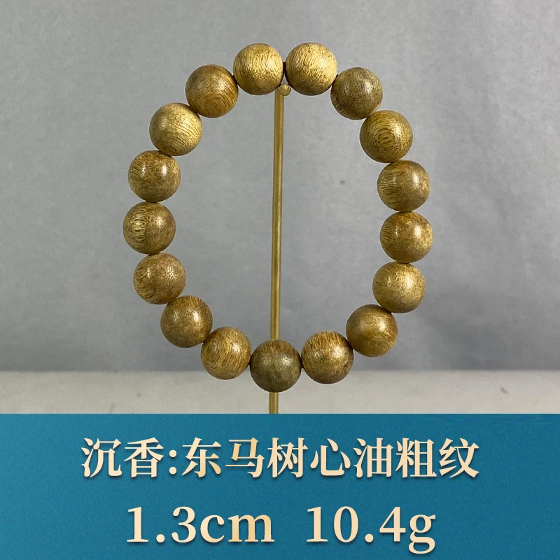 92438   东马树心油粗纹  沉香