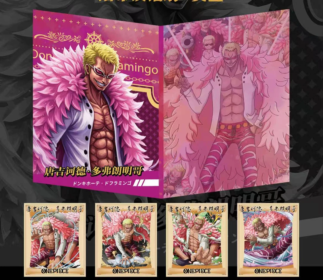 【猜尾数】海悦航海王邮票卡牌周边卡牌二次元卡牌收藏卡牌