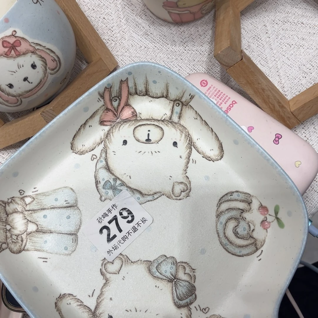 余****陶瓷279 哈哈哈哈哈哈哈哈