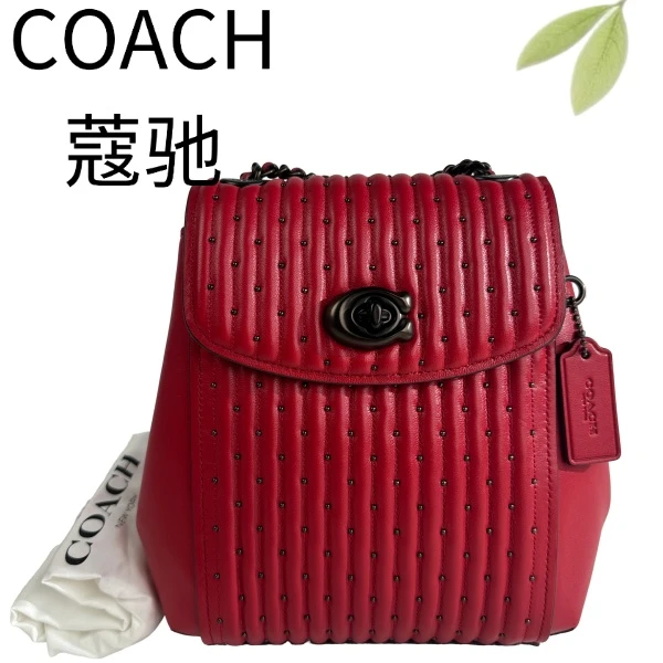 99新 COACH/蔻驰 深红铆钉手提双肩包G25116736底长20X20