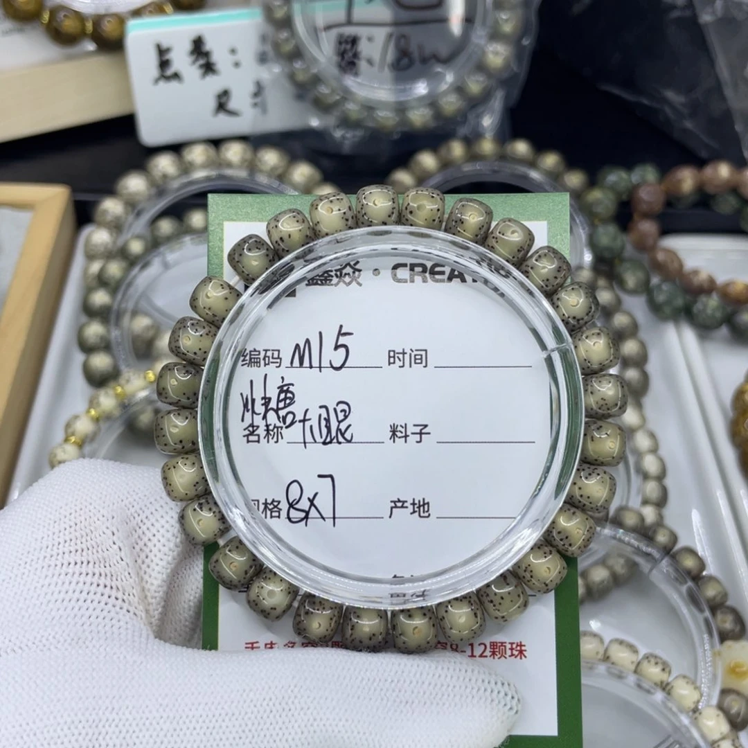 吊坠星月菩提M大眼