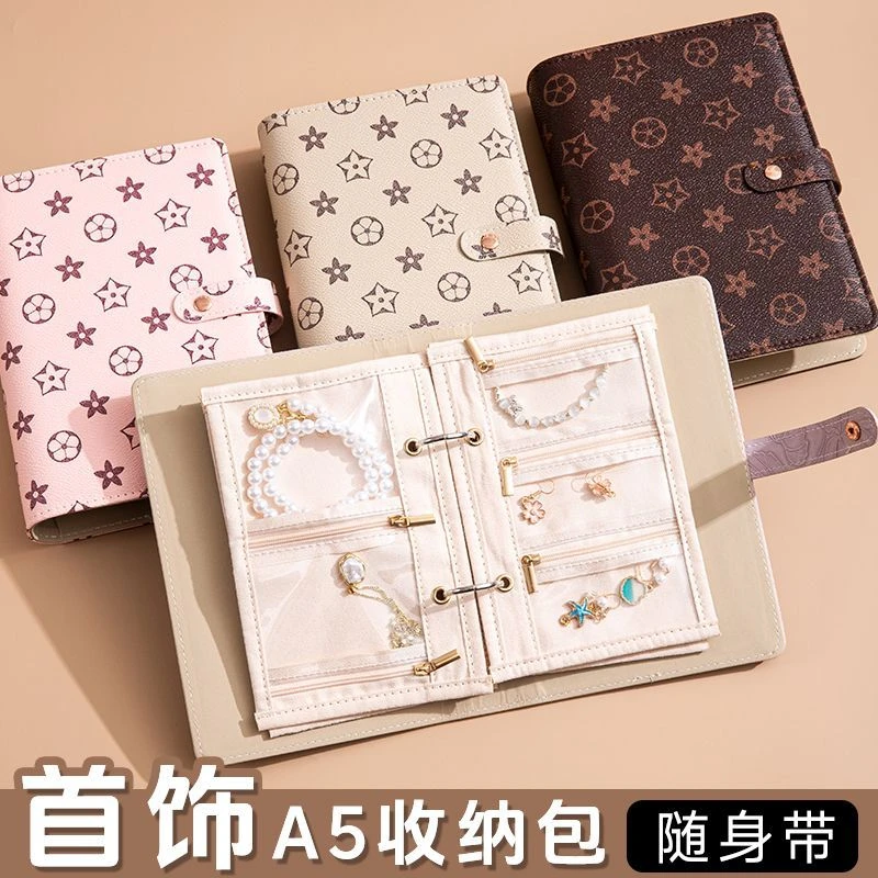 首饰袋 新款首饰收纳册包本防氧化黄金手饰收纳书旅行便携收纳本