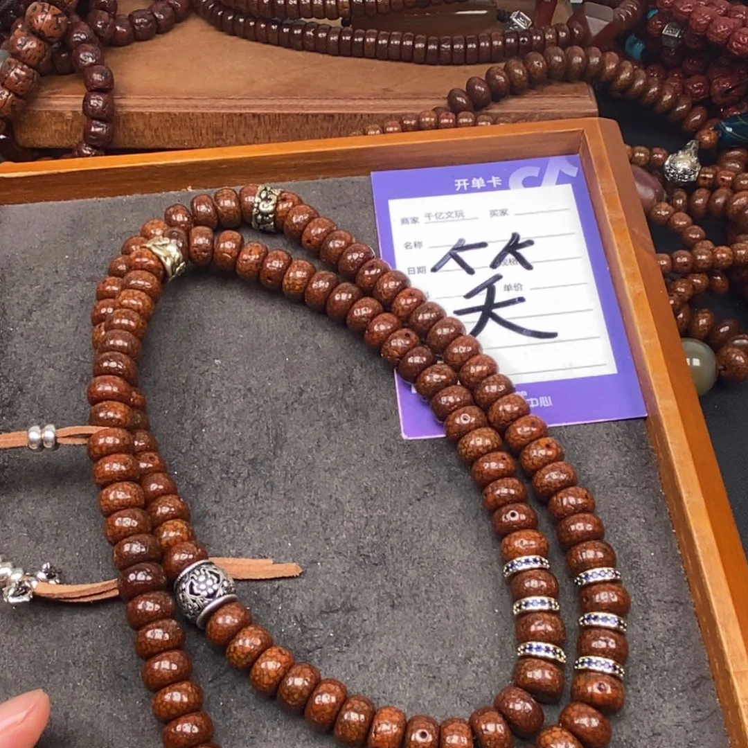 星月菩提吊坠曲**幽