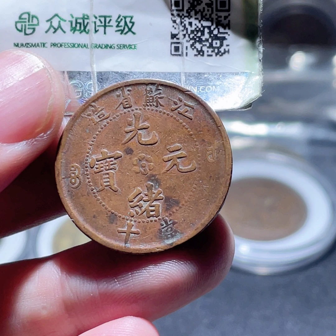 铜通古博今250928范范01