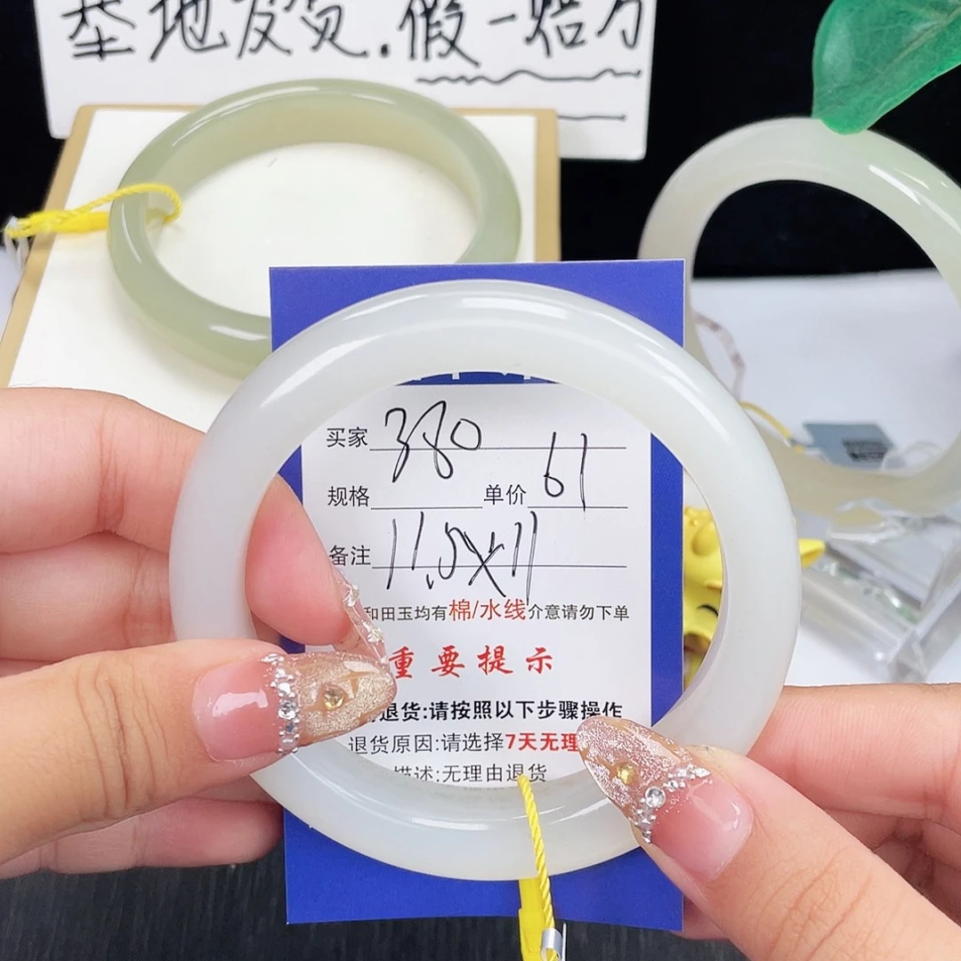 和田玉未镶嵌手镯