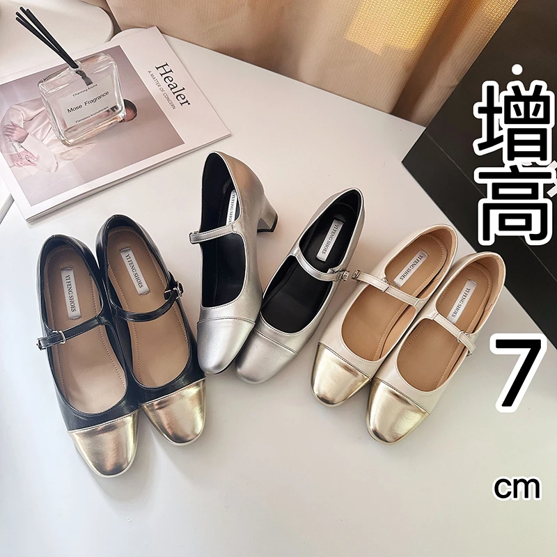 法式复古内增高玛丽珍鞋女夏季银色小香风方头浅口一字带粗跟单鞋