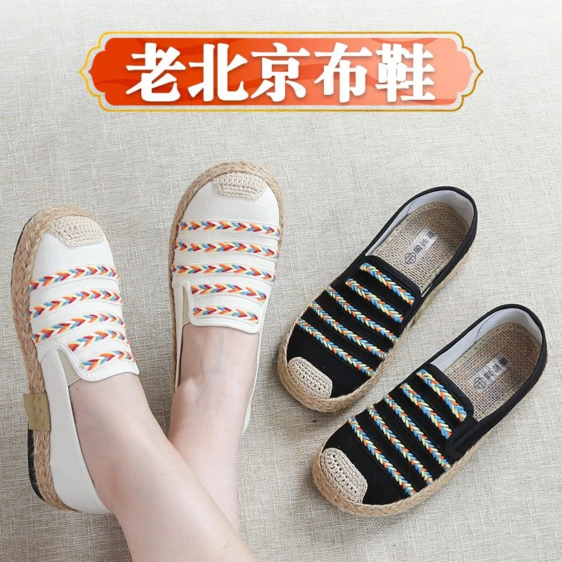 老北京布鞋女2025新款春一脚蹬软底舒适渔夫鞋闰月妈妈鞋中老年人