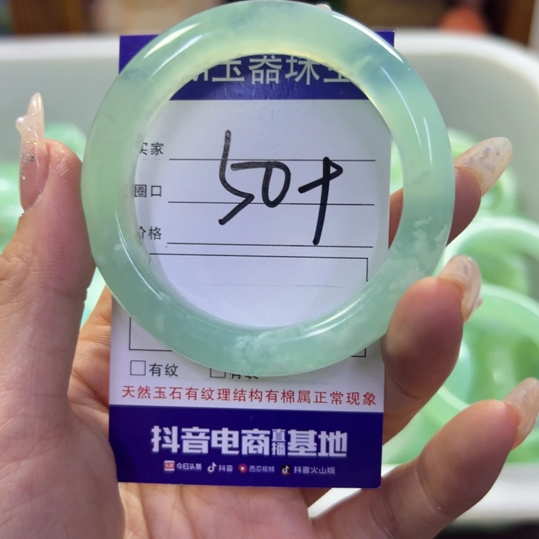 蛇纹石玉未镶嵌手镯413