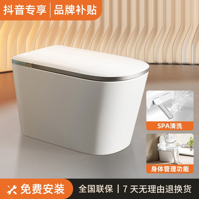25年新款D1身体管家全智能马桶自动感应虹吸冲水智能坐便器