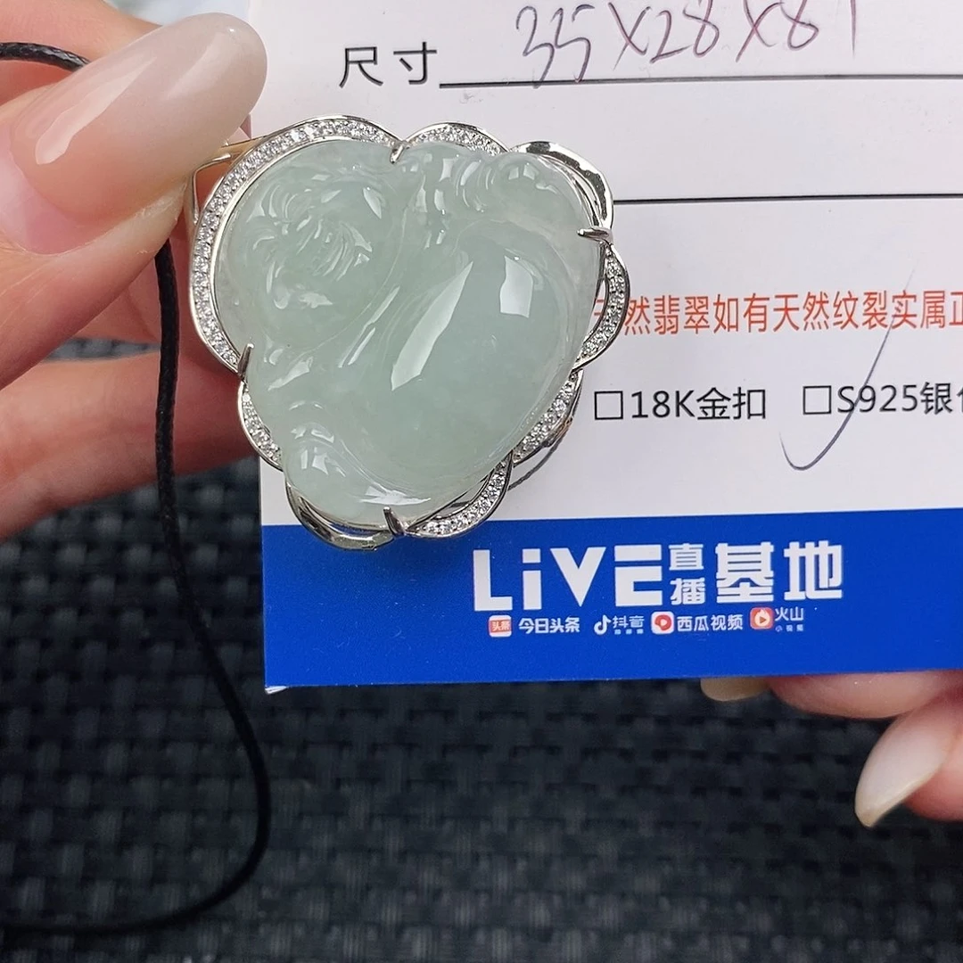 颈饰银S925镶嵌翡翠冰****水吊坠