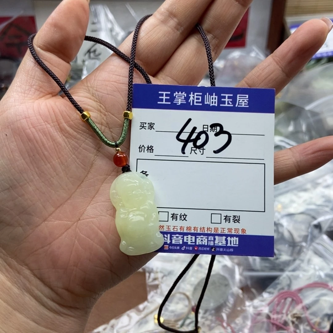 岫玉吊坠吊坠未镶嵌