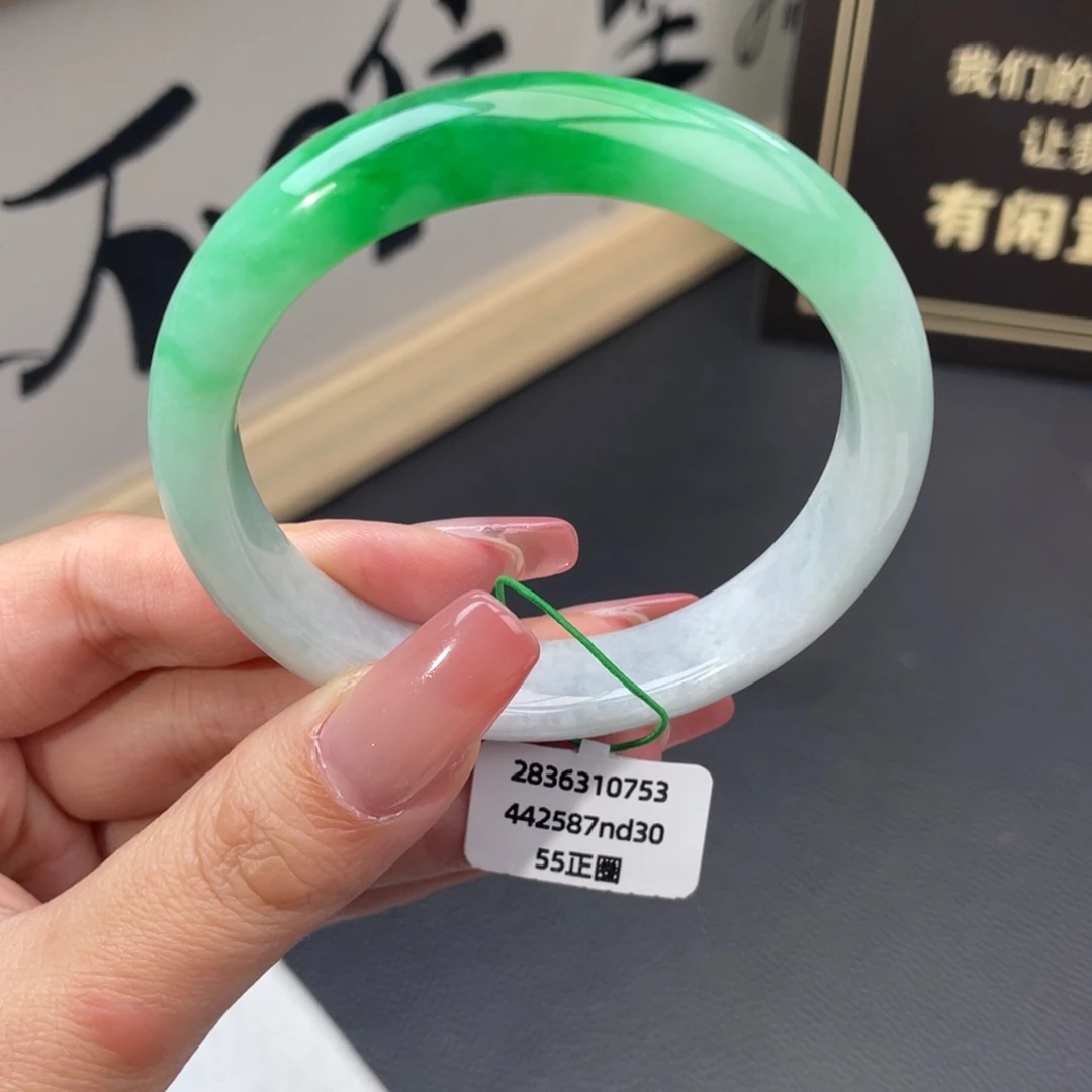 翡翠未镶嵌手镯正圈55辣阳绿