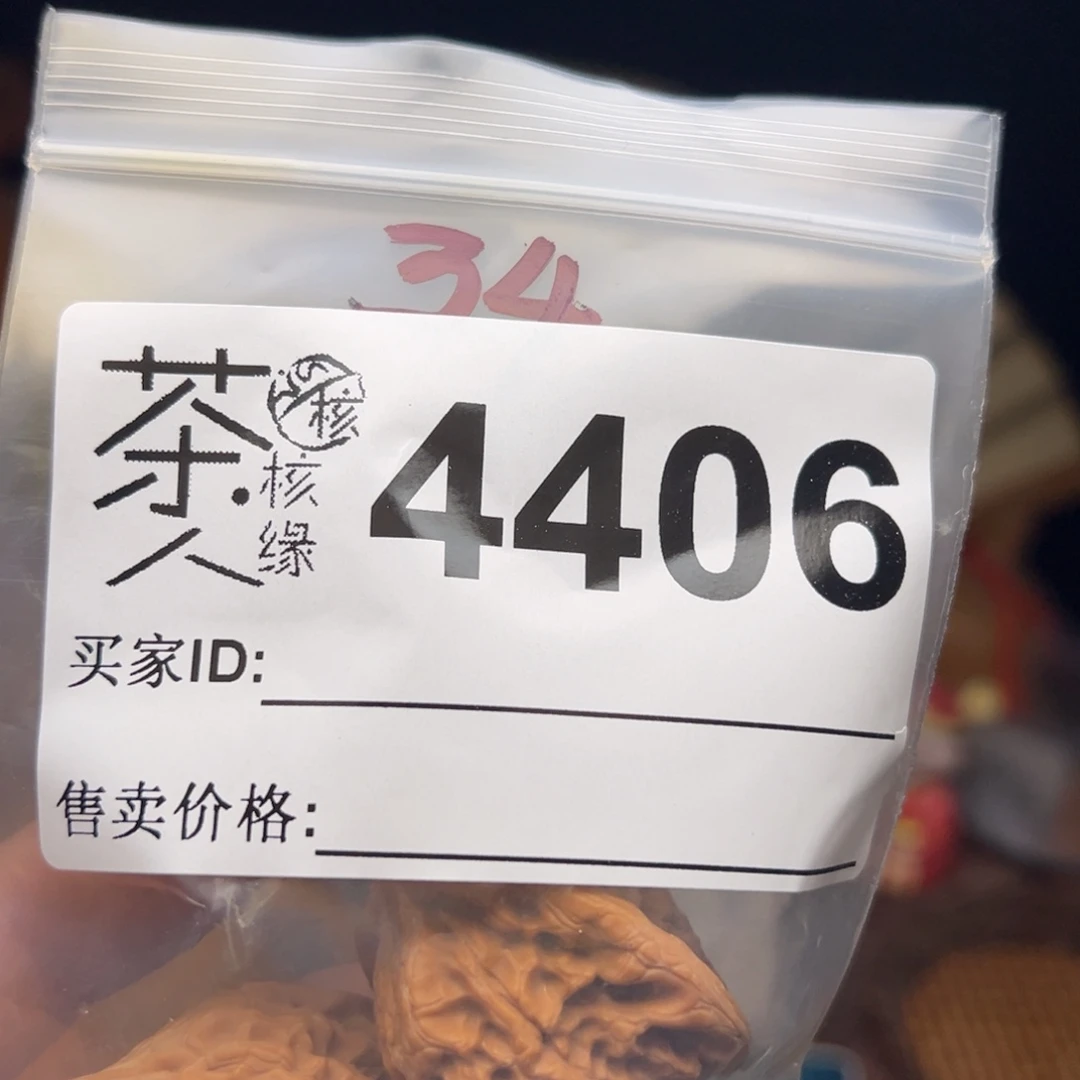 文玩核桃把件我们