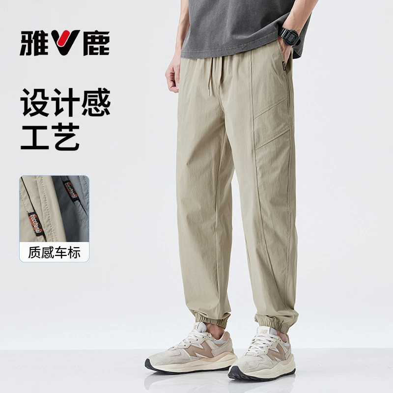 雅鹿休闲裤子男款春秋季纯色百搭宽松束脚长裤户外机能运动工装裤