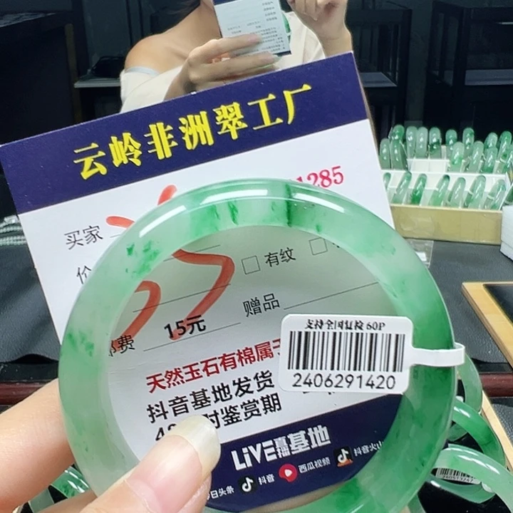 石英质玉未镶嵌手镯