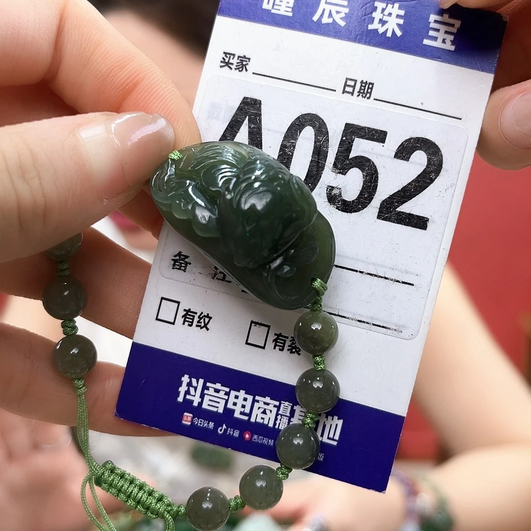 手链未镶嵌和田玉