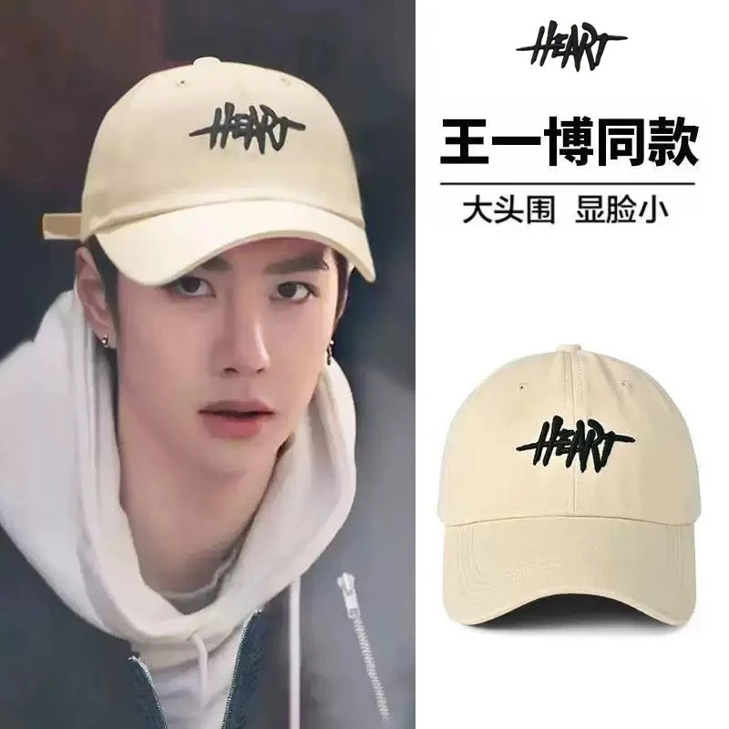 王一博同款休闲百搭防晒棒球帽