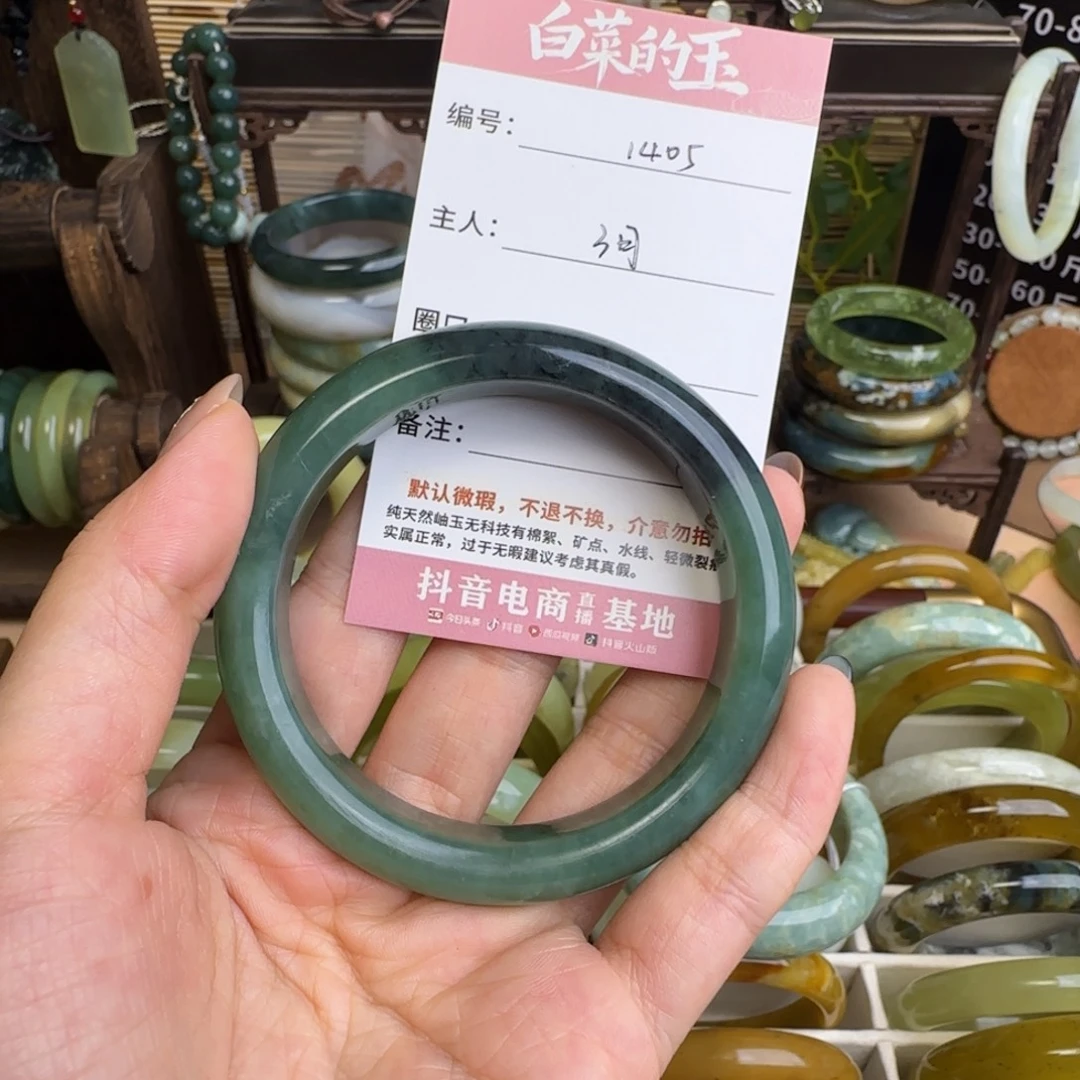 3***月蛇纹石玉未镶嵌手镯