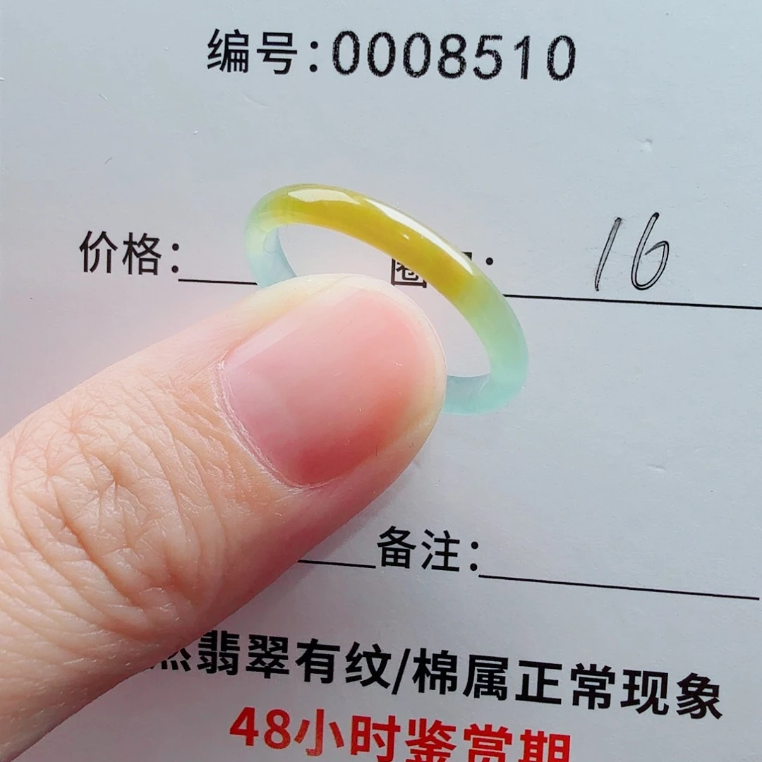 未镶嵌戒指翡翠无****艺翡翠