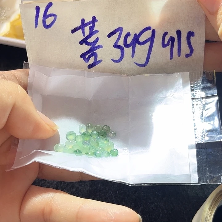 菩***下未镶嵌定制翡翠不退