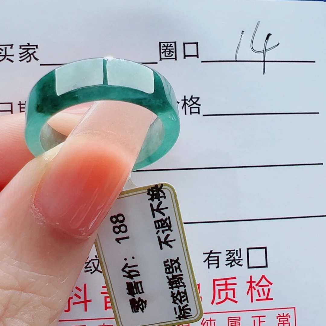 未镶嵌戒指翡翠沫*沫戒圈