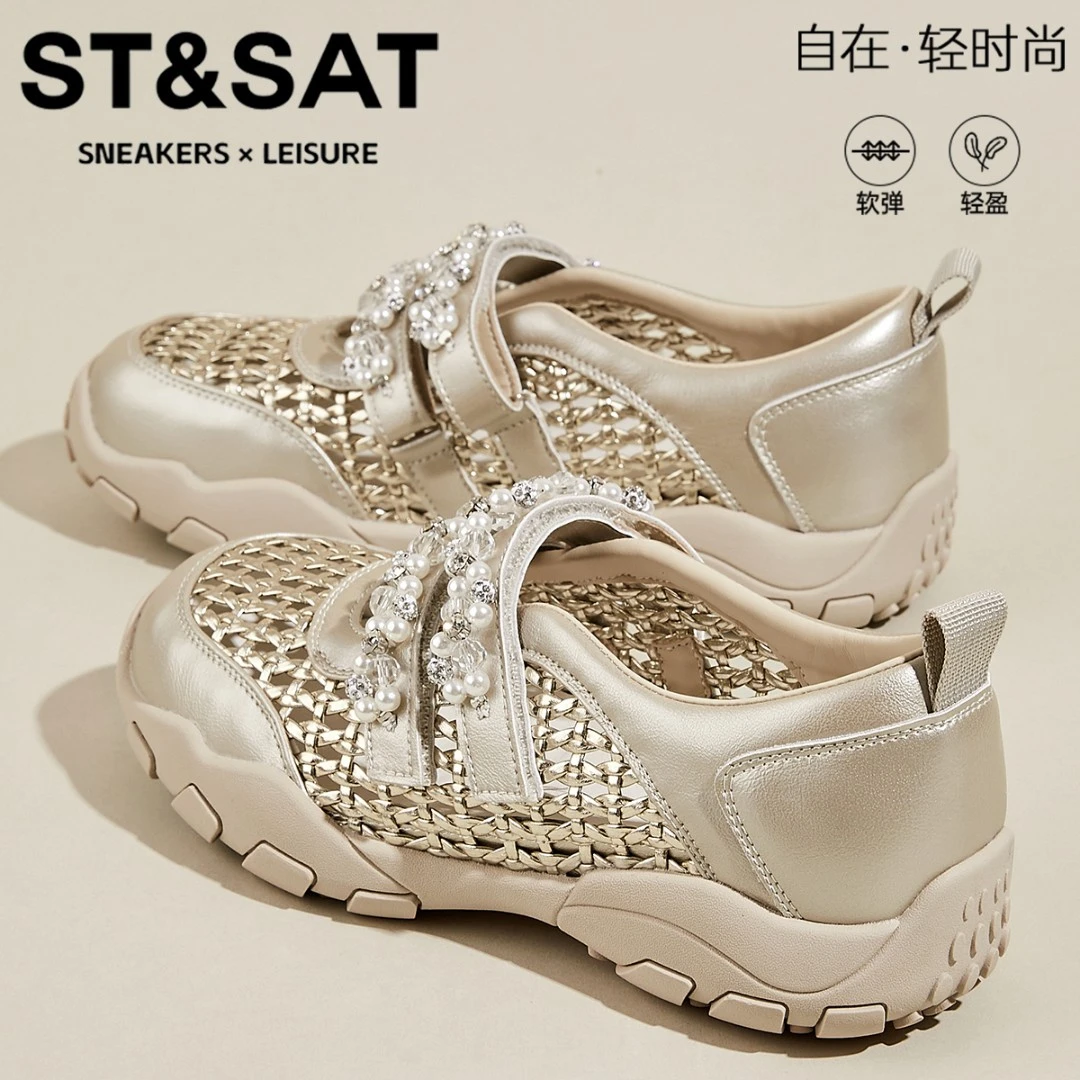 星期六编织单鞋女2025新款珍珠水钻玛丽珍鞋轻便不累脚休闲德训鞋