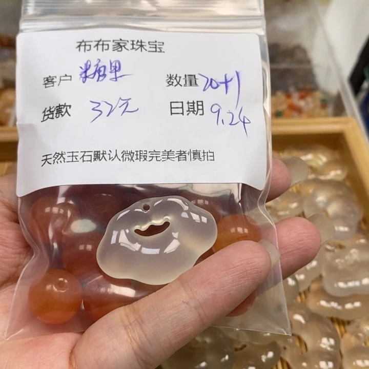 糖***果未镶嵌颈饰玛瑙/玉髓