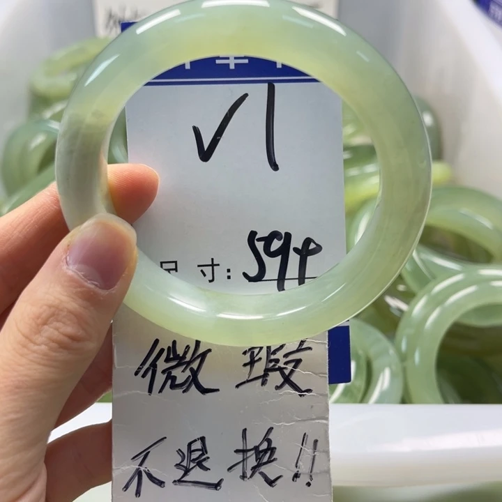 岫玉未镶嵌手镯手镯