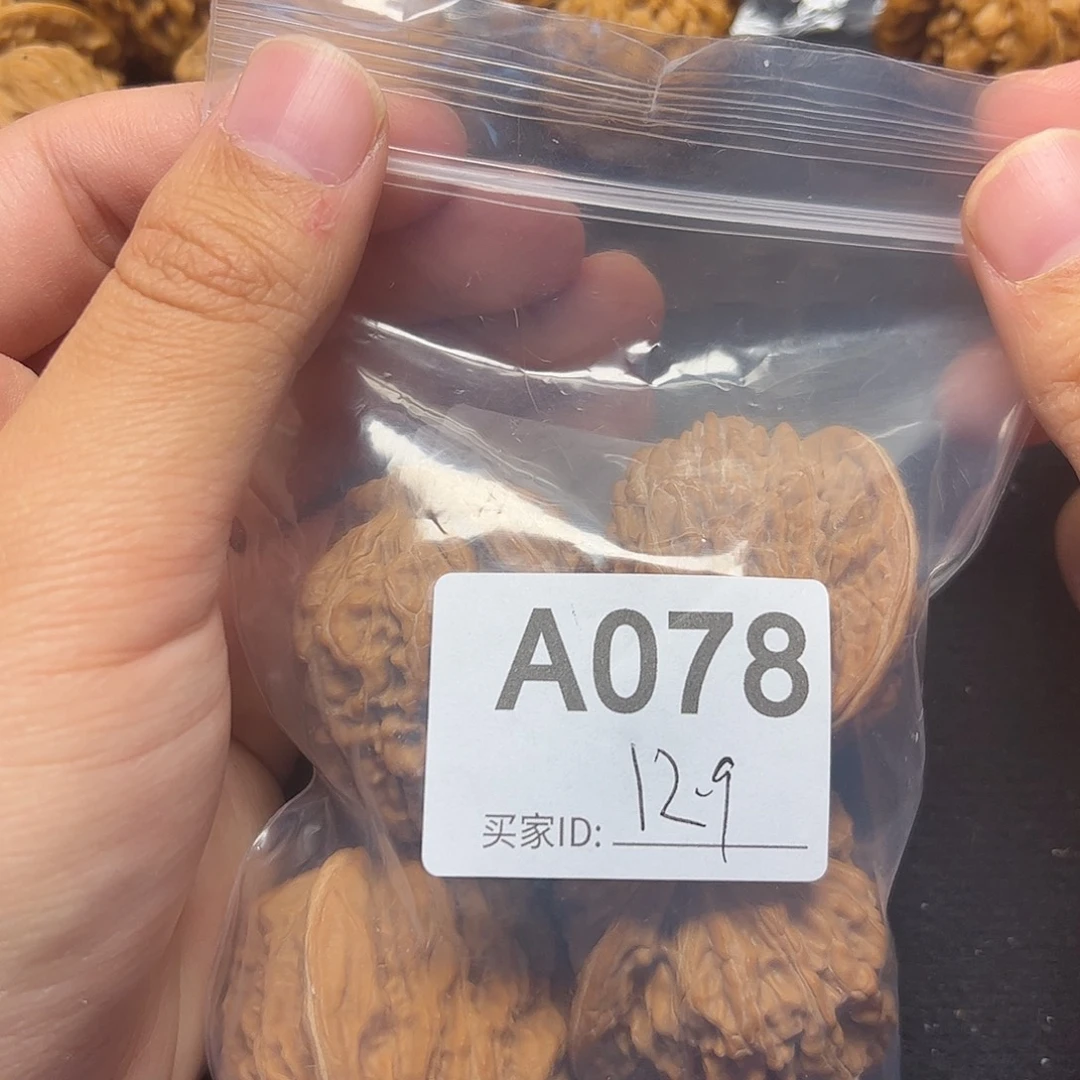 把件文玩核桃四座楼