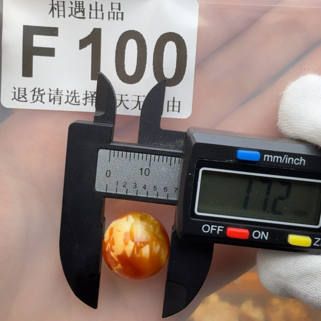 未镶嵌琥珀裸石琥珀蜜蜡