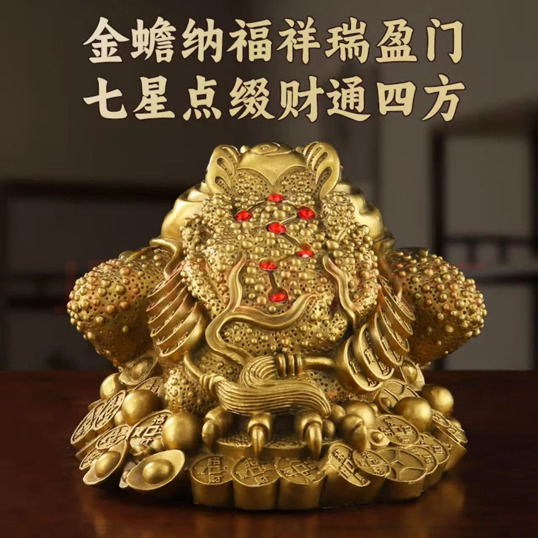 铜金蟾摆件客厅玄关中式三足金蟾蜍家居三脚金蝉店铺开业礼品