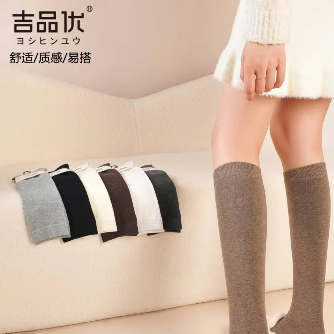 可爱严选●女士小腿袜长袜透气吸汗显瘦