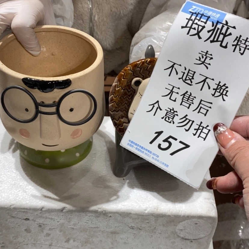 【闪购商品】摆件・*・陶瓷摆件瑕疵特卖