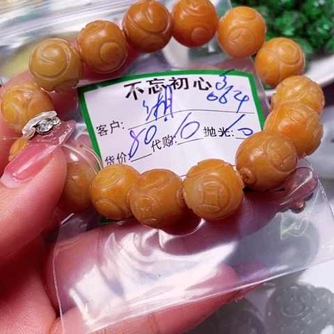 湘***涵颈饰未镶嵌翡翠缅甸