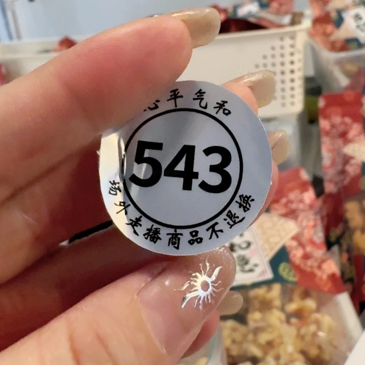 杯糖*妖陶瓷1111111111111111