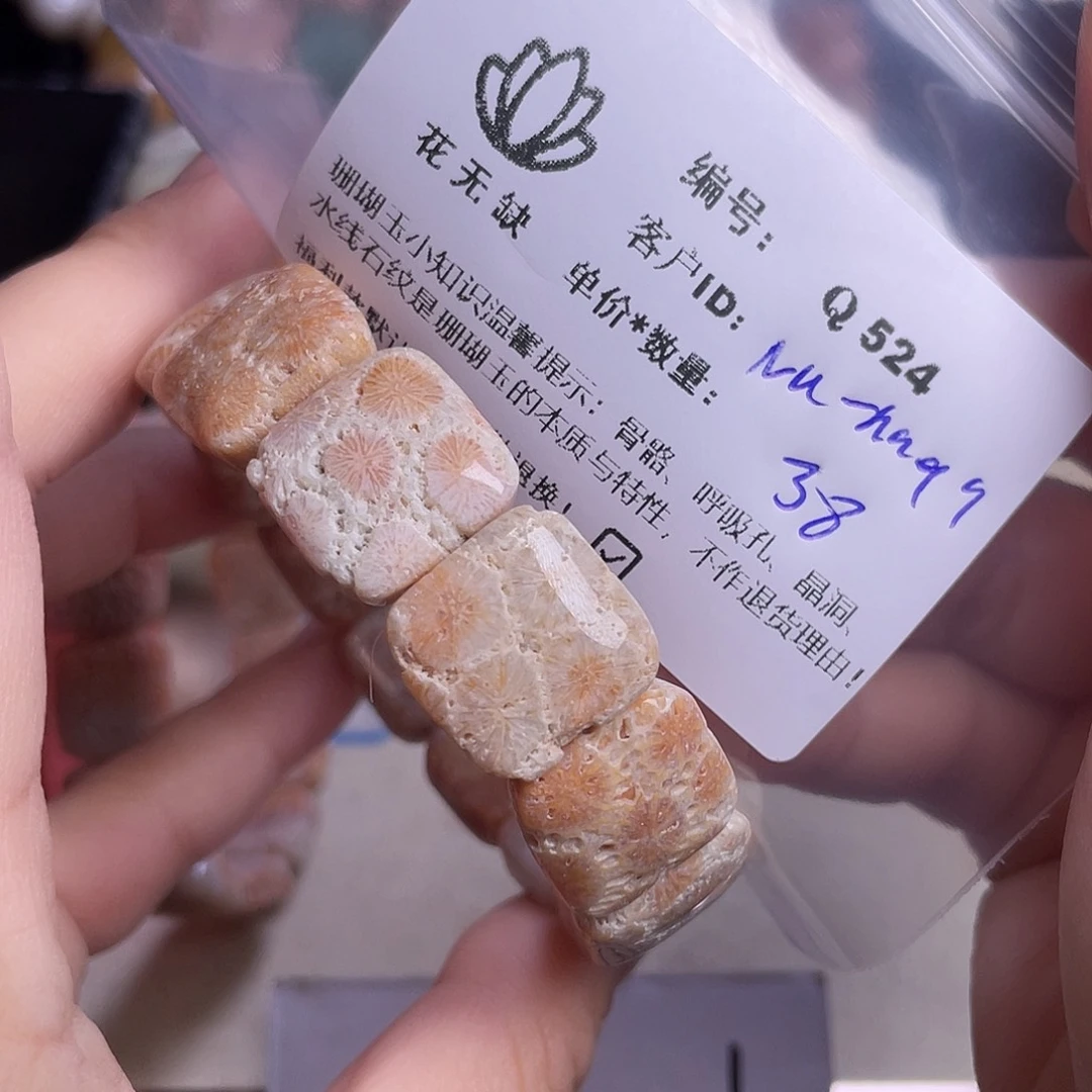 N***9硅化玉未镶嵌手镯