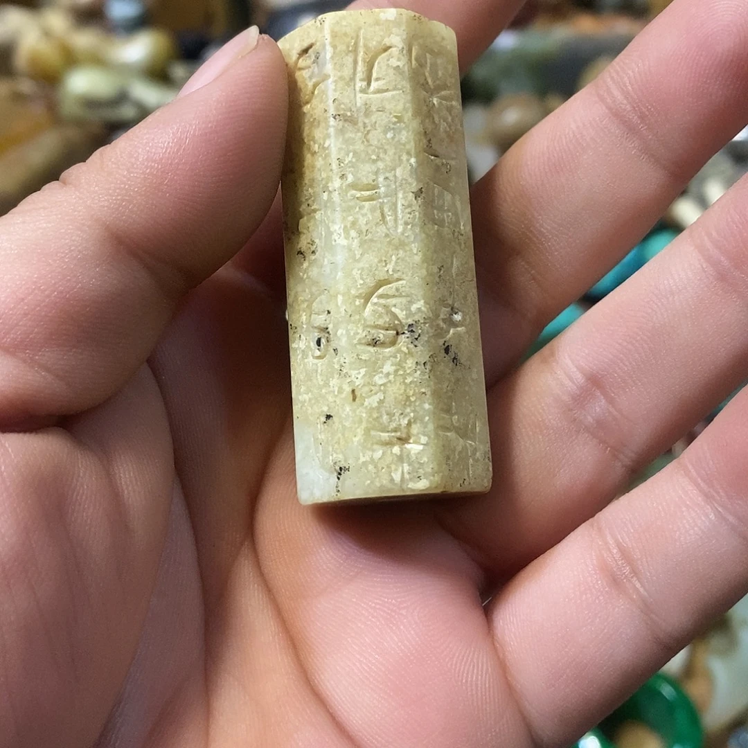 和田玉（糖玉）未镶嵌挂件