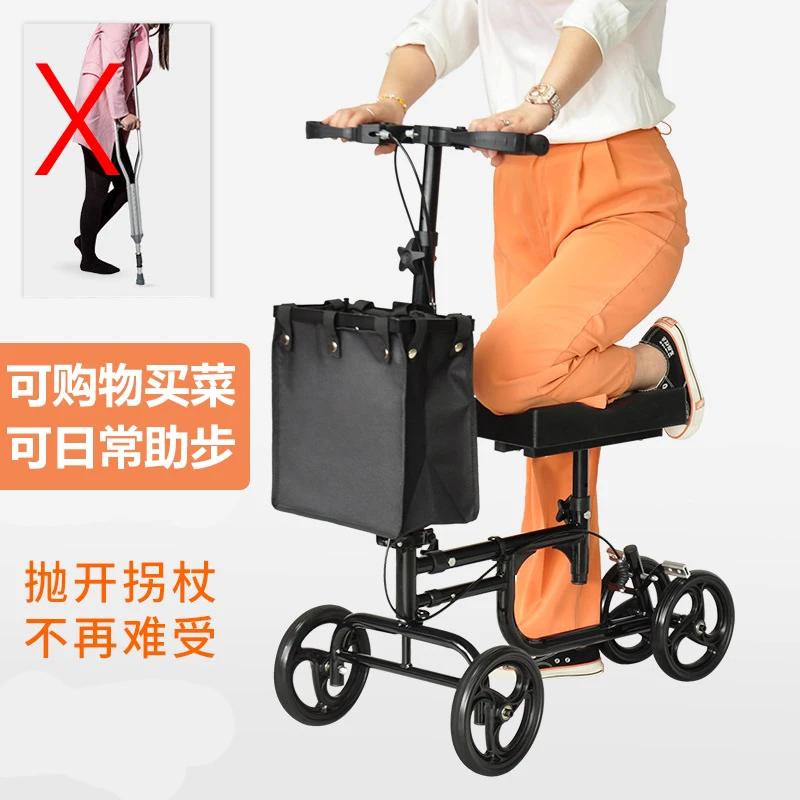 老人手推助步车带轮可坐可推脚购物买菜车走路神器四轮膝盖滑行车