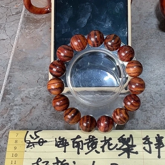 黄花梨/降香黄檀手串?***?成品