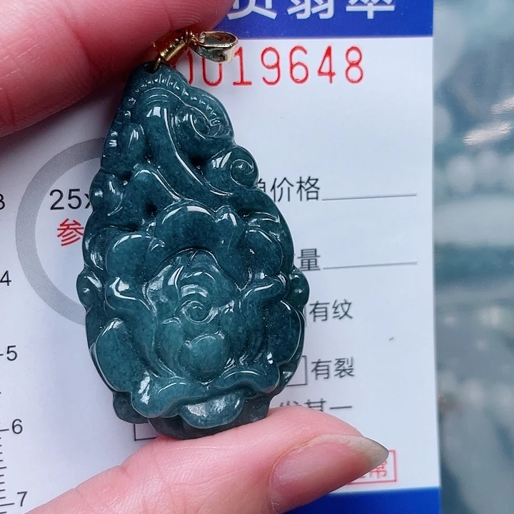 吊坠(赠链)未镶嵌翡翠