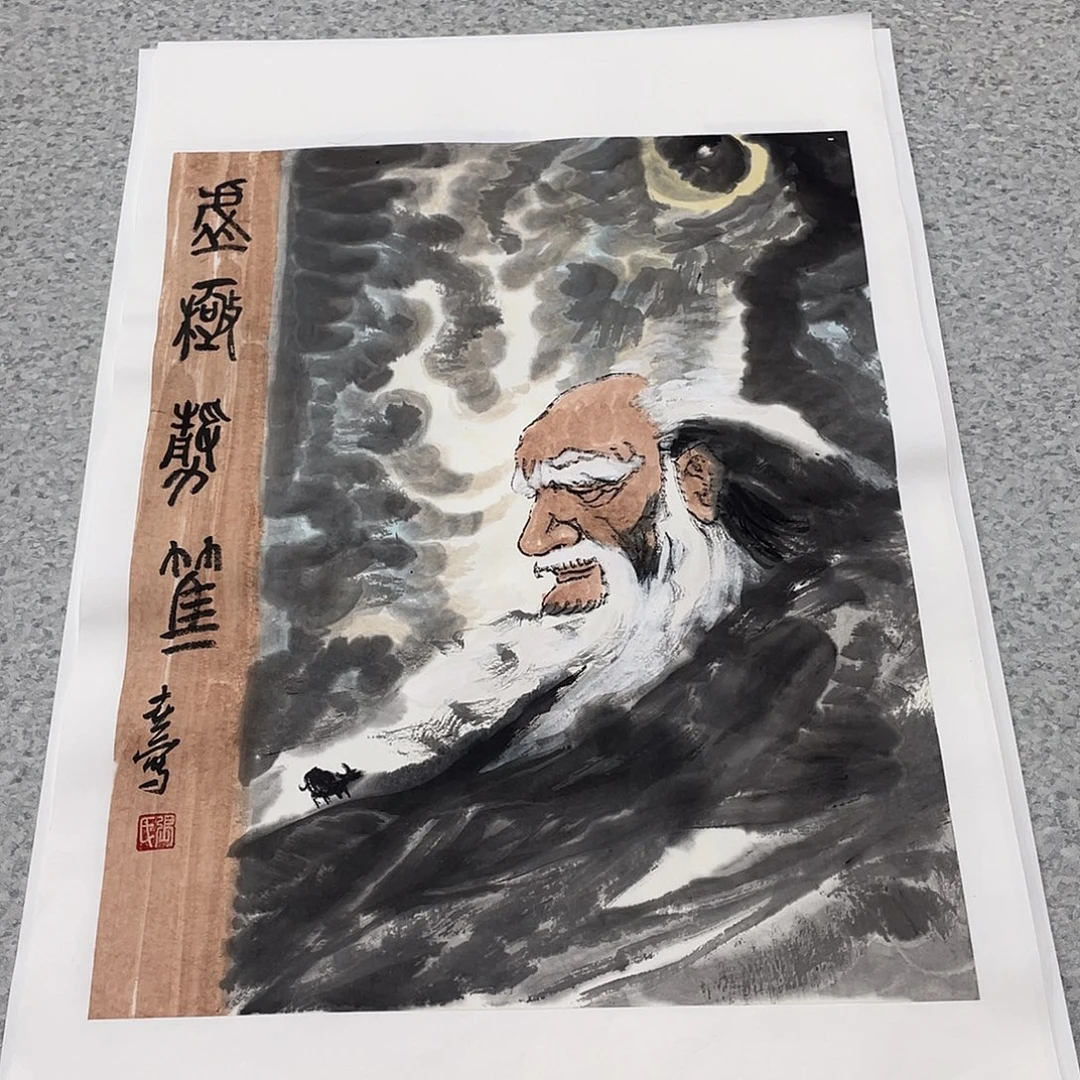 国画1.4平尺国画作品